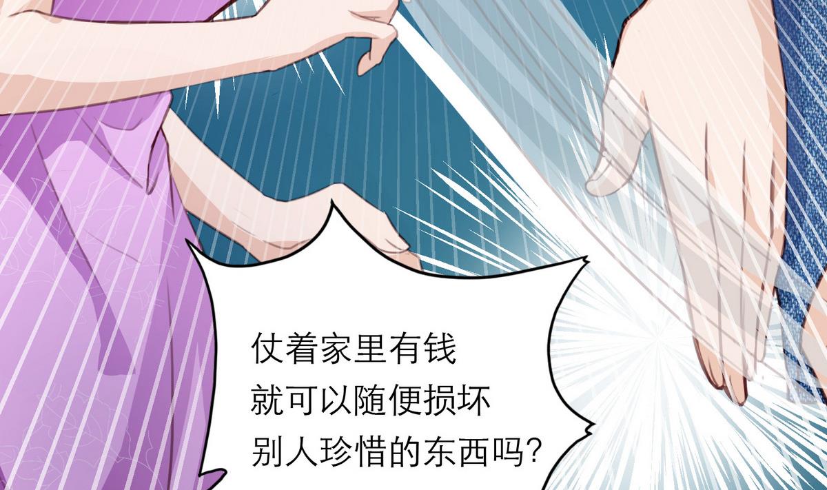 《恋上替身女友》第28话 为弟弟出头！！ 第14页