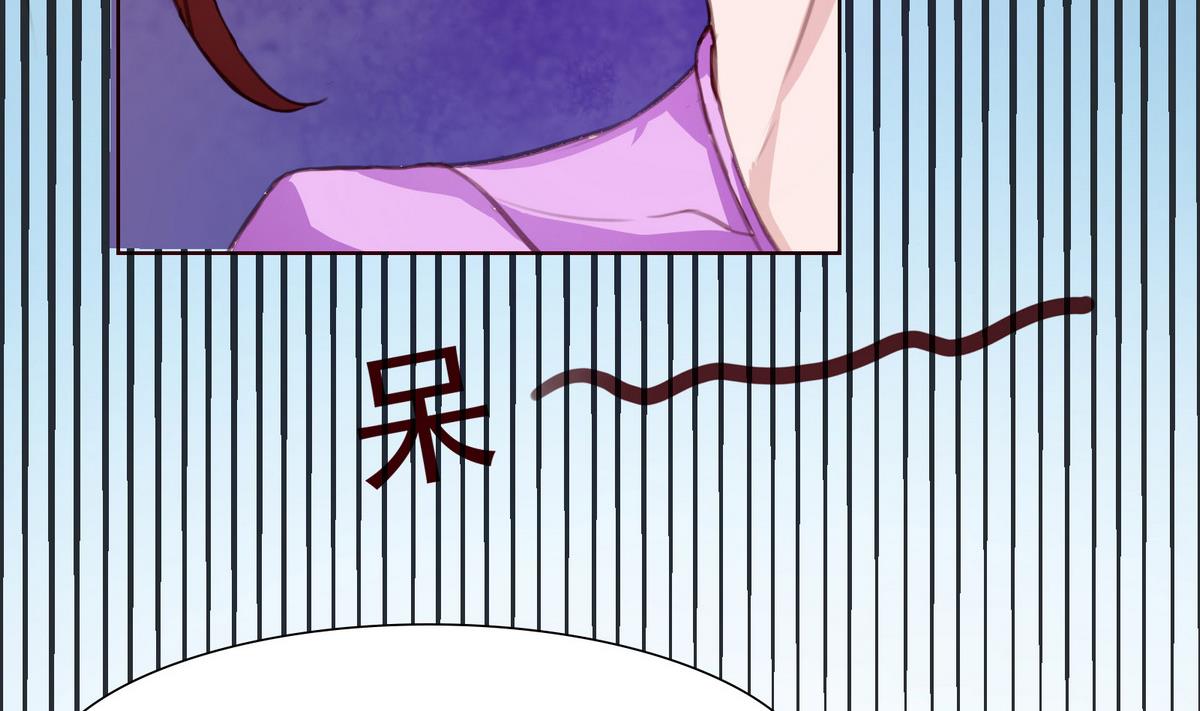 《恋上替身女友》第28话 为弟弟出头！！ 第17页