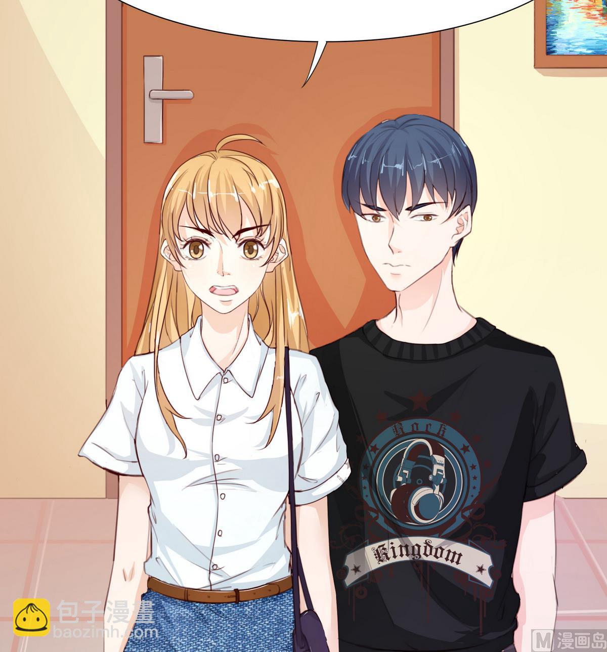 《恋上替身女友》第28话 为弟弟出头！！ 第21页