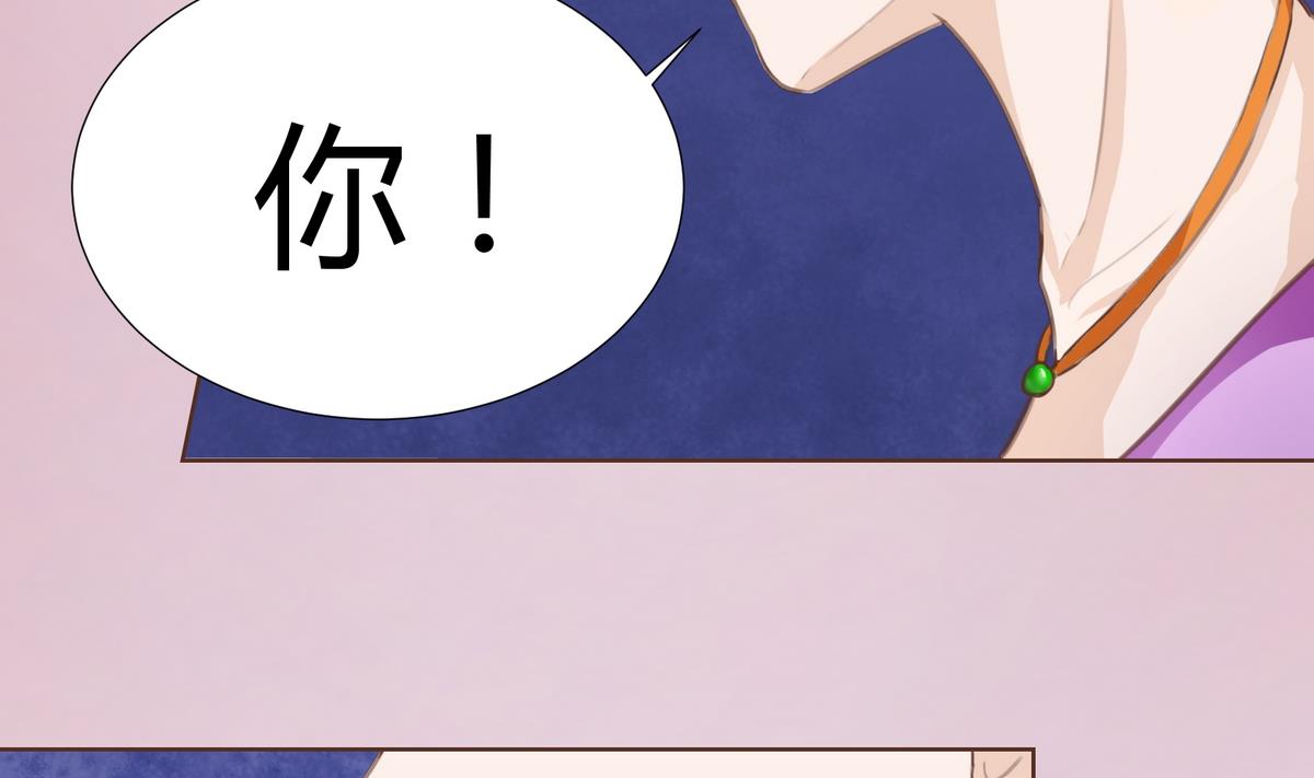 《恋上替身女友》第28话 为弟弟出头！！ 第26页