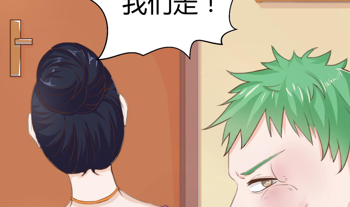 《恋上替身女友》第28话 为弟弟出头！！ 第28页