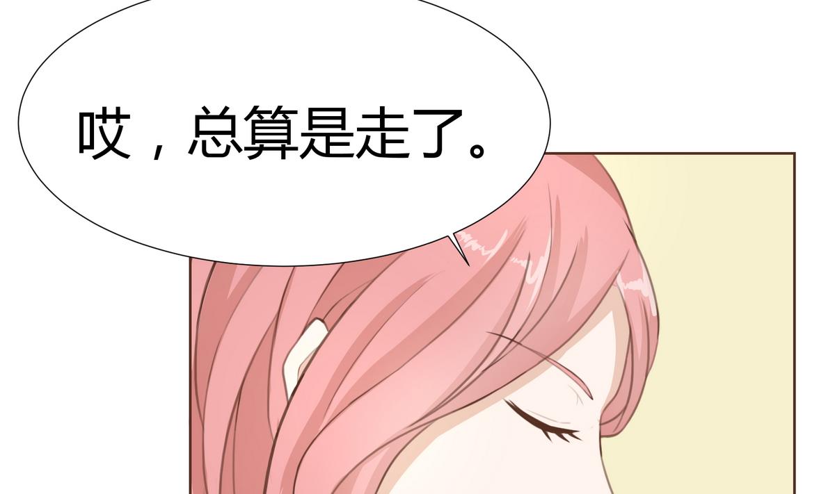 《恋上替身女友》第28话 为弟弟出头！！ 第31页