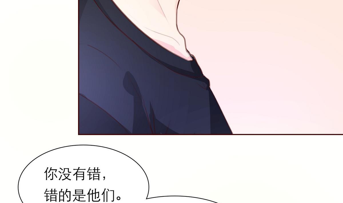 《恋上替身女友》第28话 为弟弟出头！！ 第44页