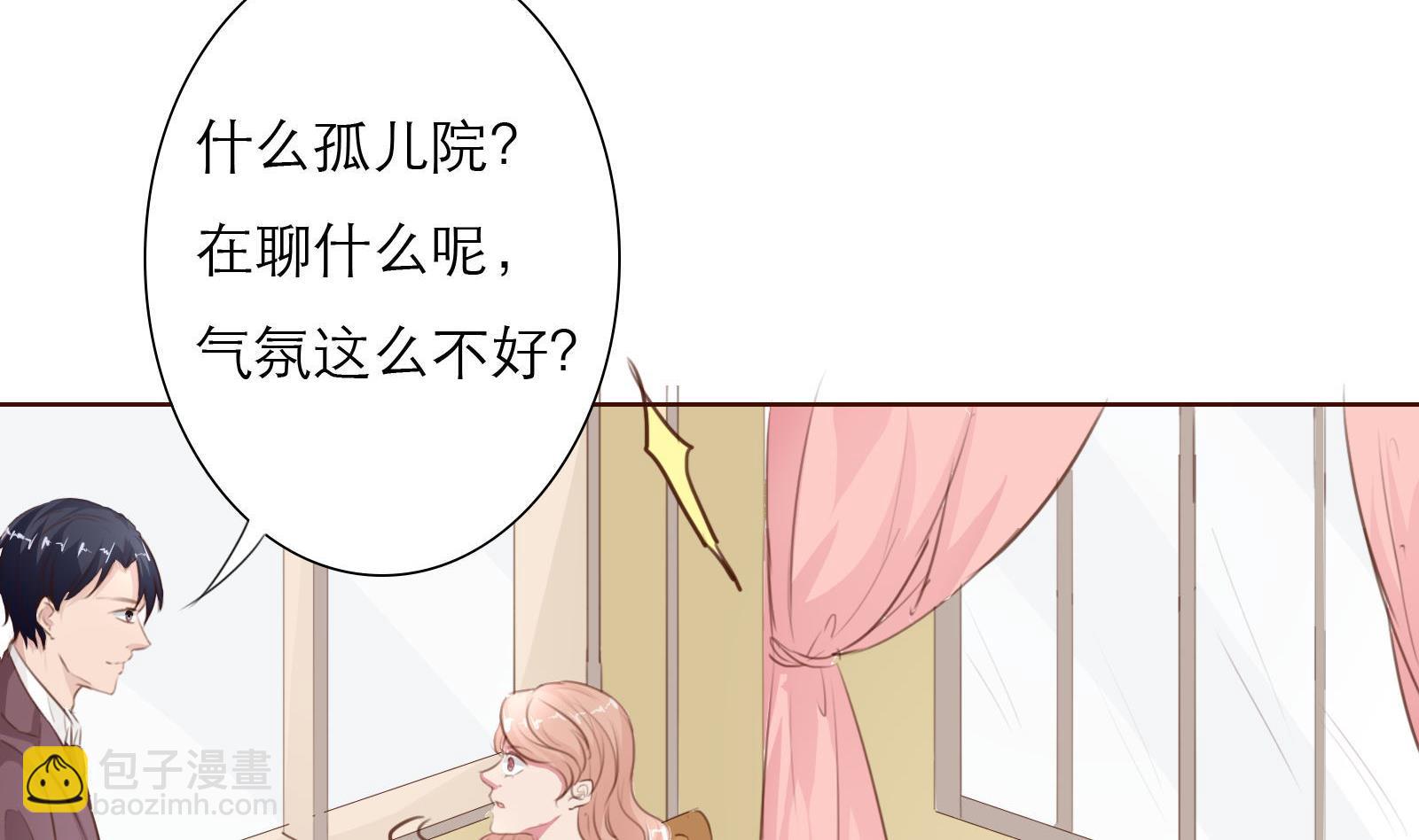 《恋上替身女友》第25话 尴尬的相遇！ 第37页