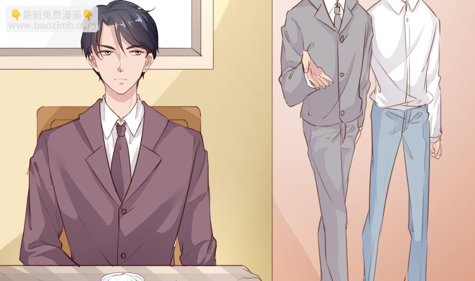 《恋上替身女友》第25话 尴尬的相遇！ 第44页
