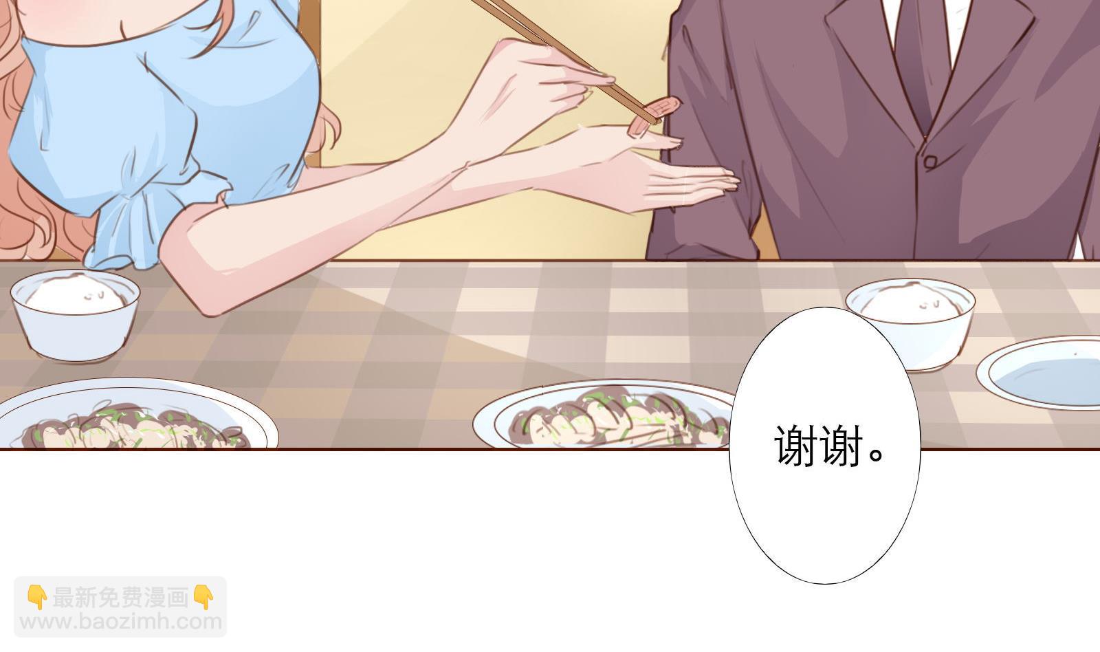 《恋上替身女友》第25话 尴尬的相遇！ 第49页