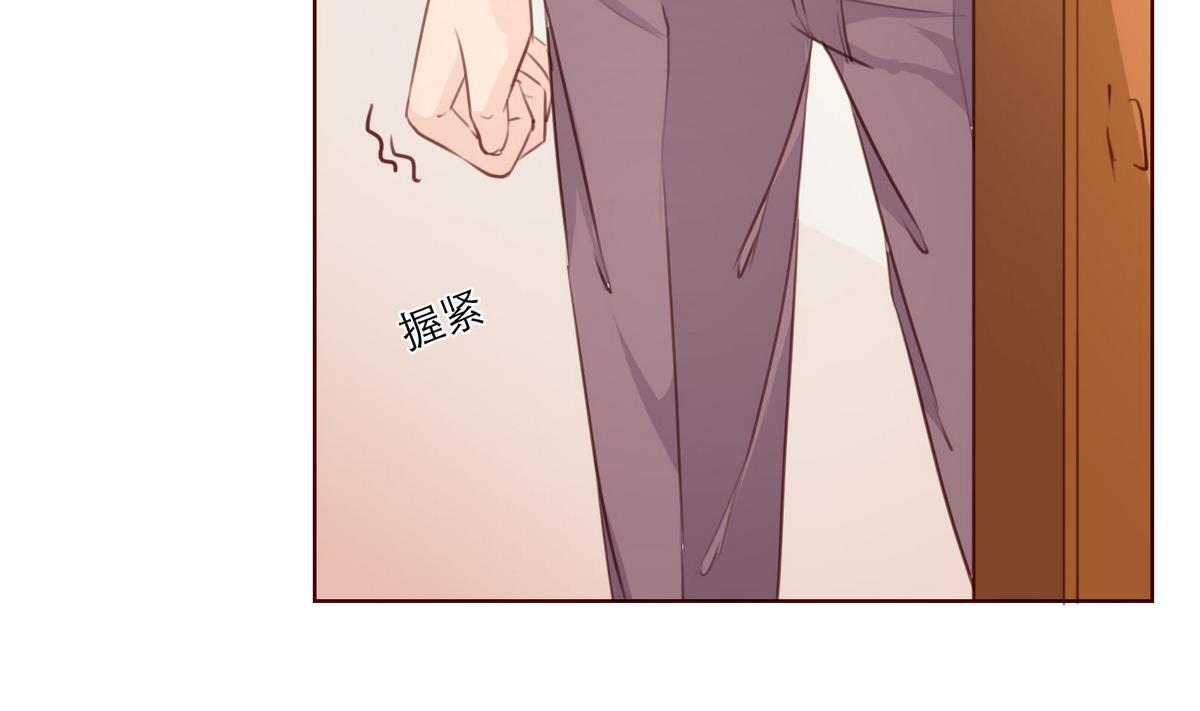 《恋上替身女友》第26话 博弈！！ 第19页