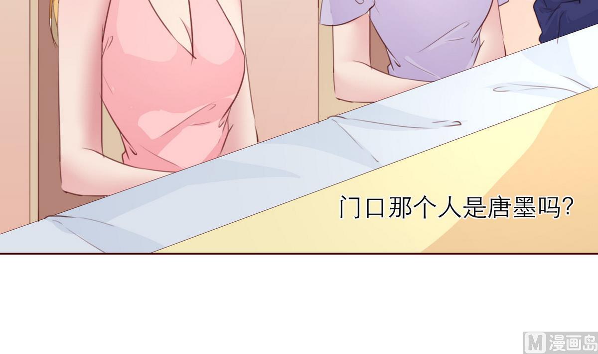 《恋上替身女友》第26话 博弈！！ 第21页
