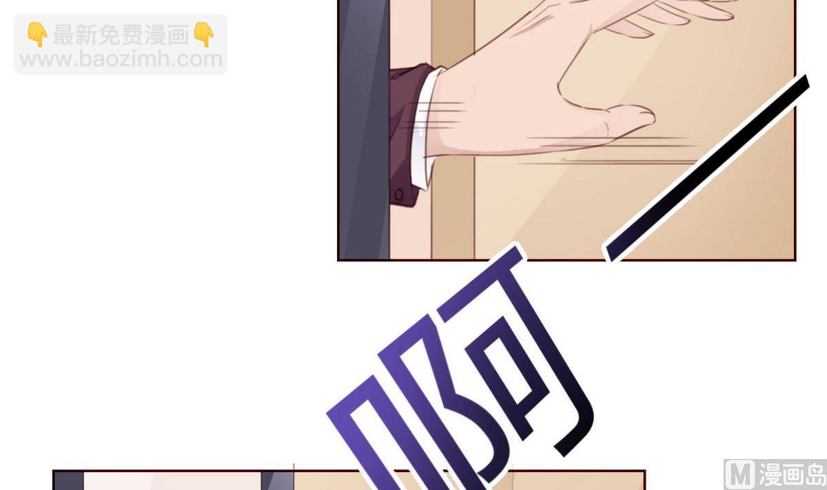 《恋上替身女友》第26话 博弈！！ 第33页