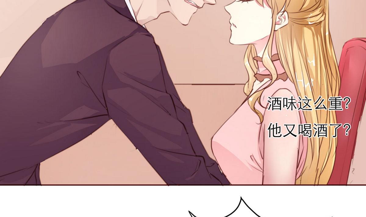 《恋上替身女友》第26话 博弈！！ 第40页