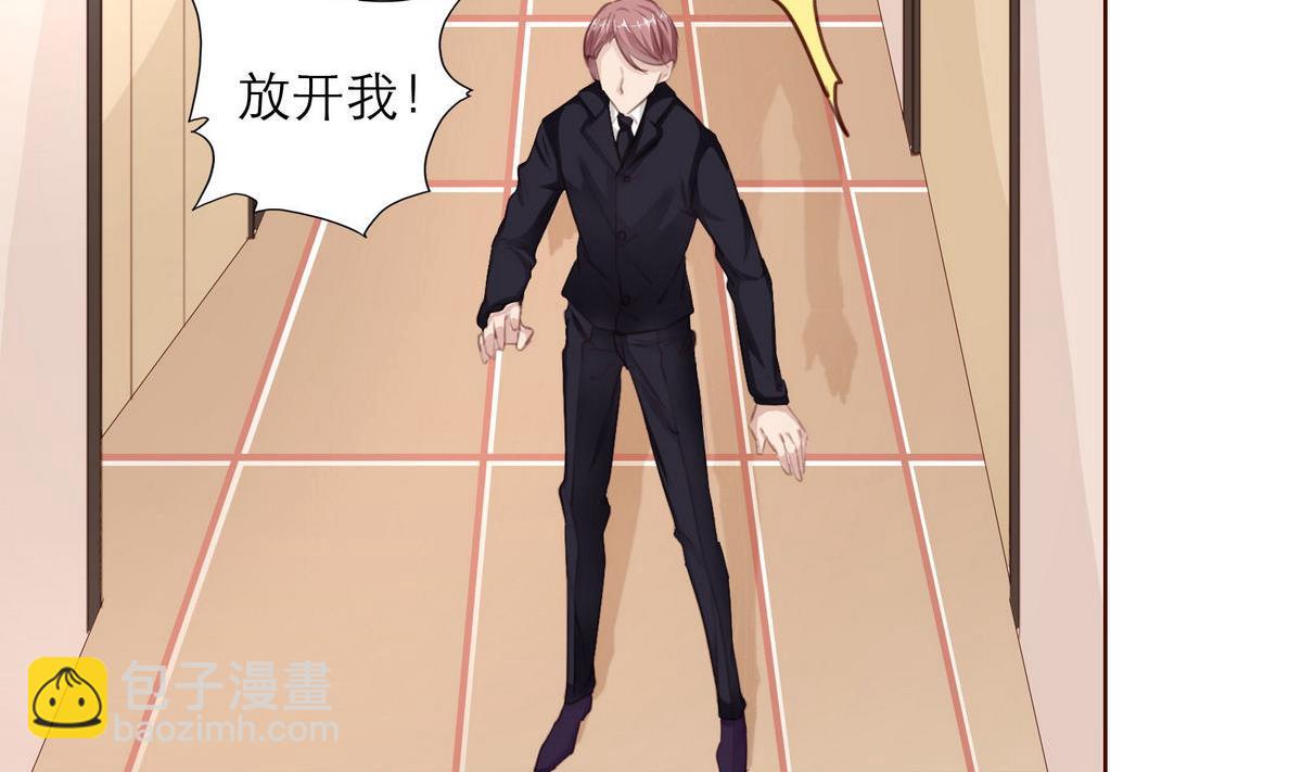 《恋上替身女友》第26话 博弈！！ 第50页