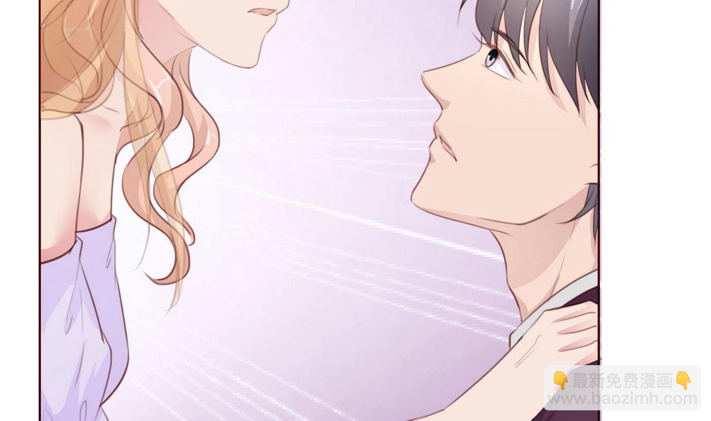 《恋上替身女友》第27话 他强了瑾瑜？ 第13页