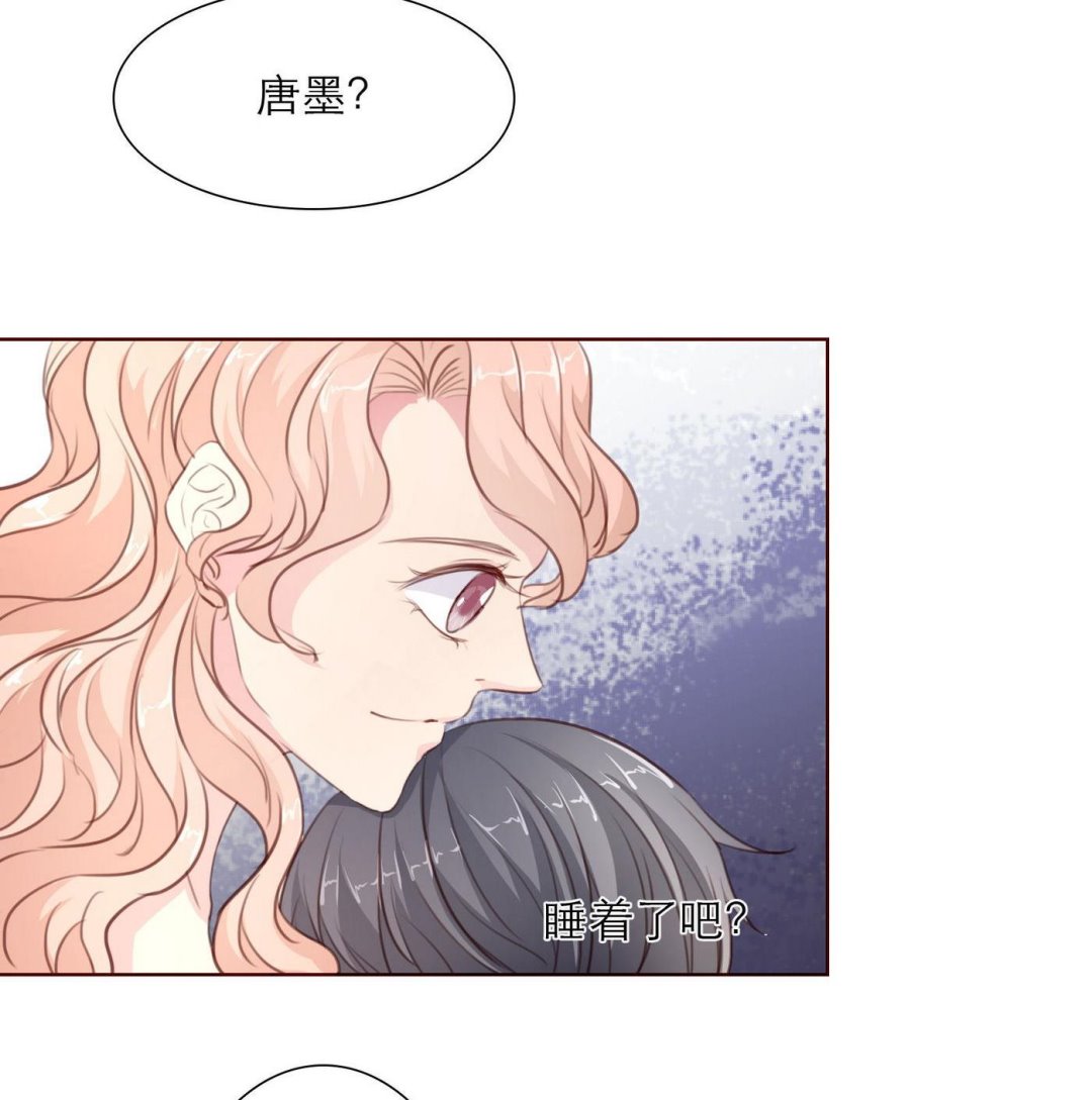 《恋上替身女友》第27话 他强了瑾瑜？ 第20页