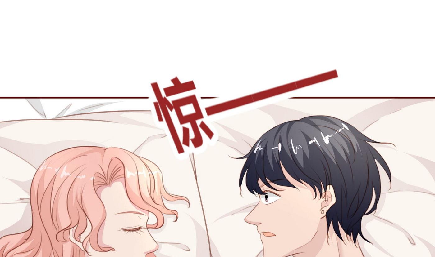 《恋上替身女友》第27话 他强了瑾瑜？ 第26页