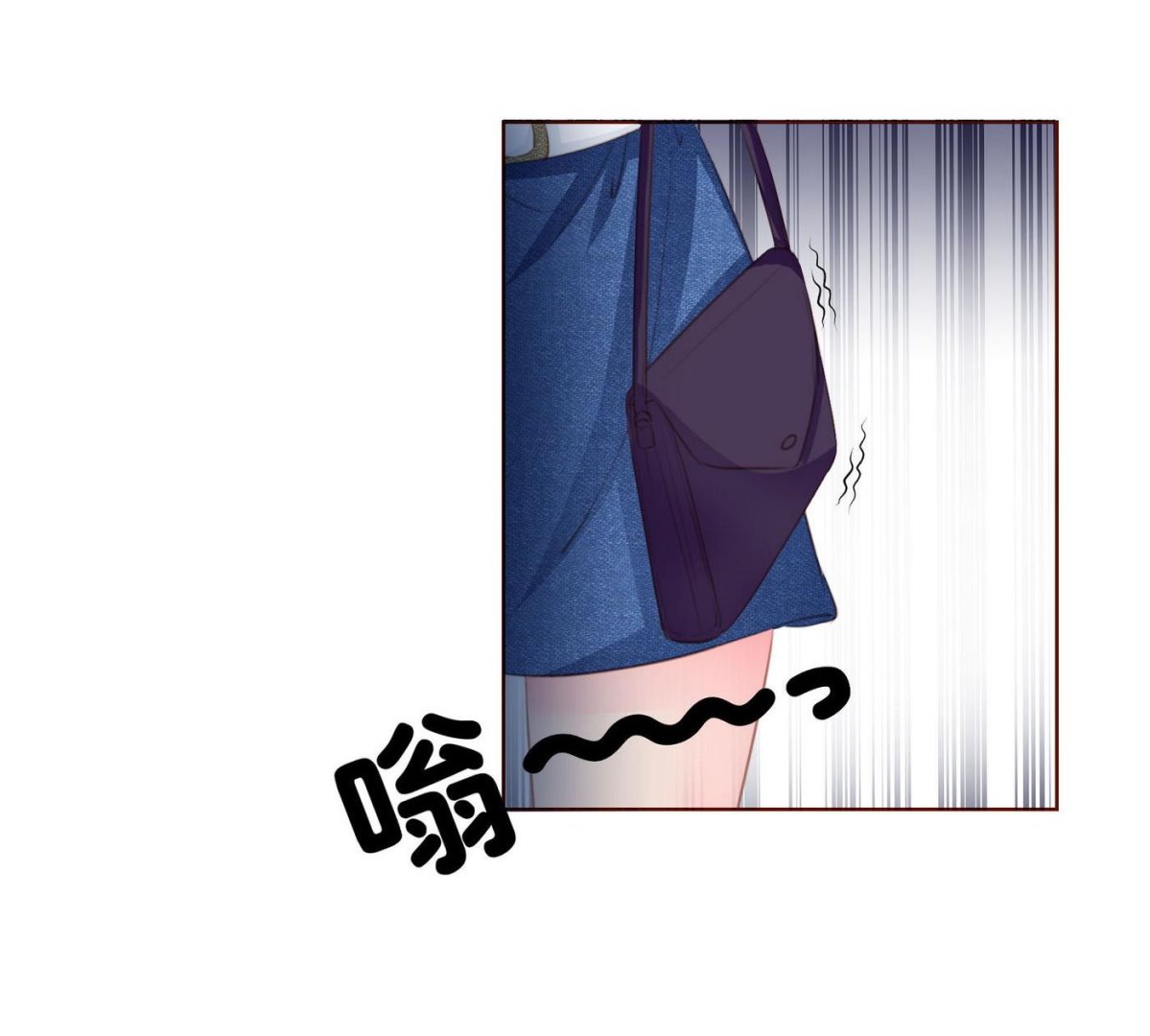 《恋上替身女友》第27话 他强了瑾瑜？ 第41页