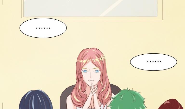 《恋上替身女友》第27话 他强了瑾瑜？ 第47页