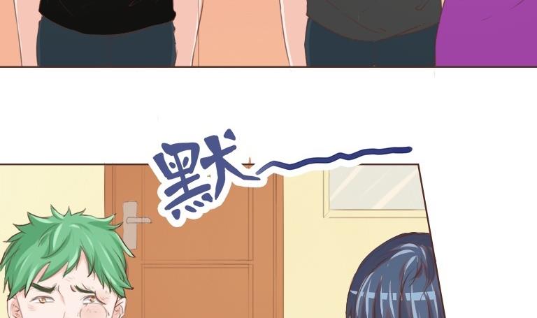 《恋上替身女友》第27话 他强了瑾瑜？ 第49页