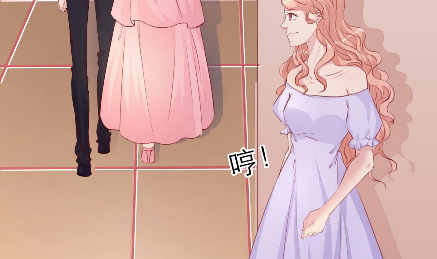 《恋上替身女友》第27话 他强了瑾瑜？ 第4页