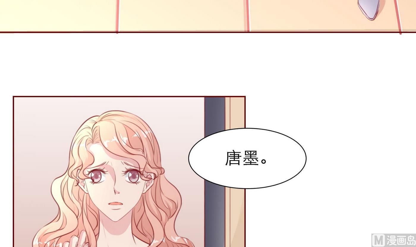 《恋上替身女友》第27话 他强了瑾瑜？ 第6页