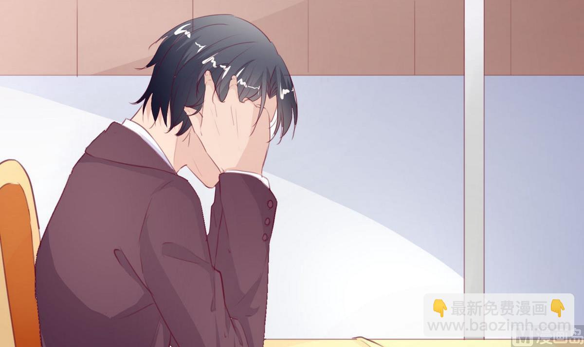 《恋上替身女友》第30话 我们不能结婚 第42页
