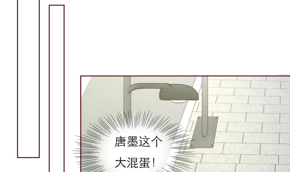 《恋上替身女友》第30话 我们不能结婚 第44页