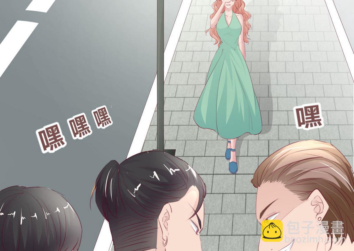 《恋上替身女友》第30话 我们不能结婚 第47页