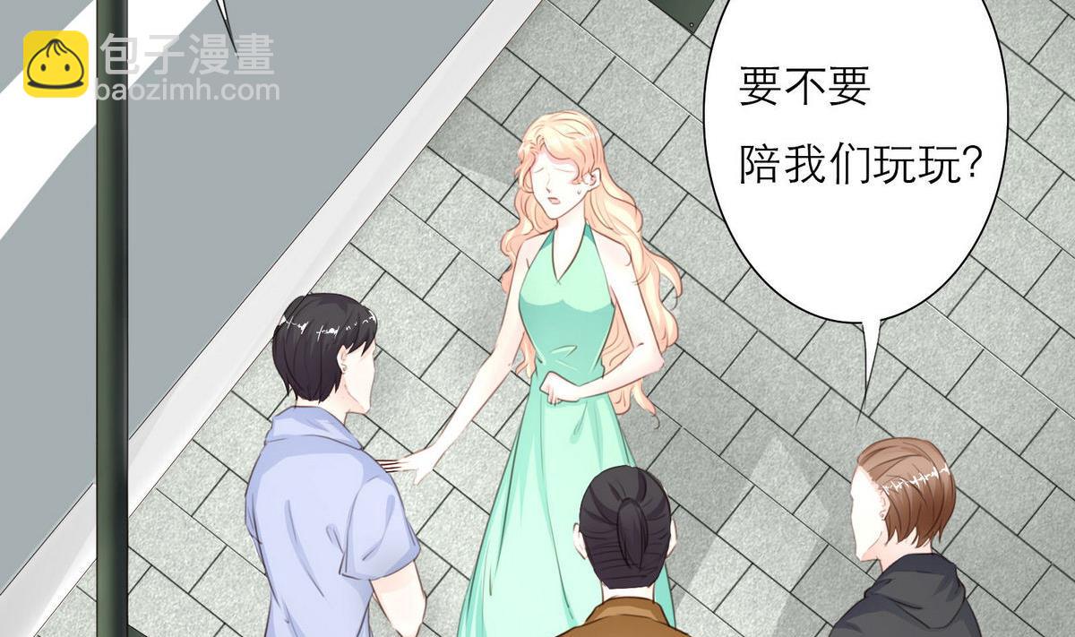 《恋上替身女友》第30话 我们不能结婚 第50页