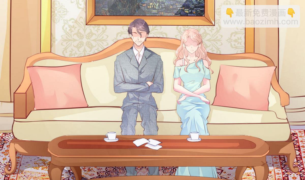 《恋上替身女友》第30话 我们不能结婚 第5页