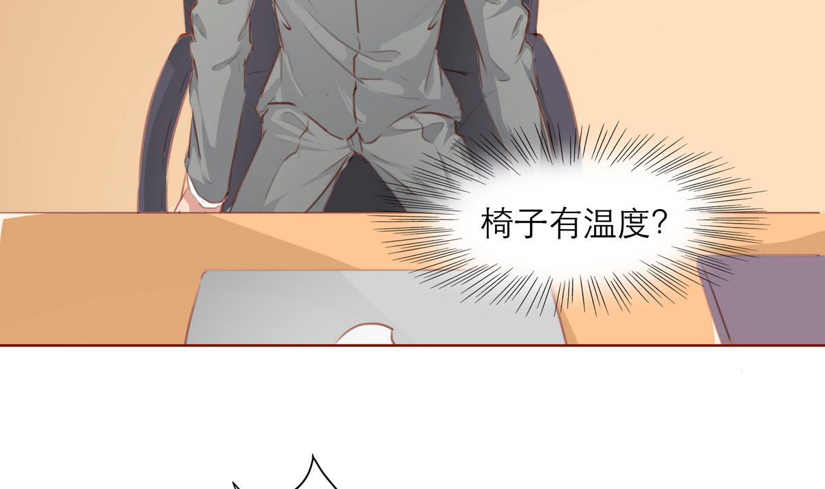 《恋上替身女友》第32话 有惊无险 第10页
