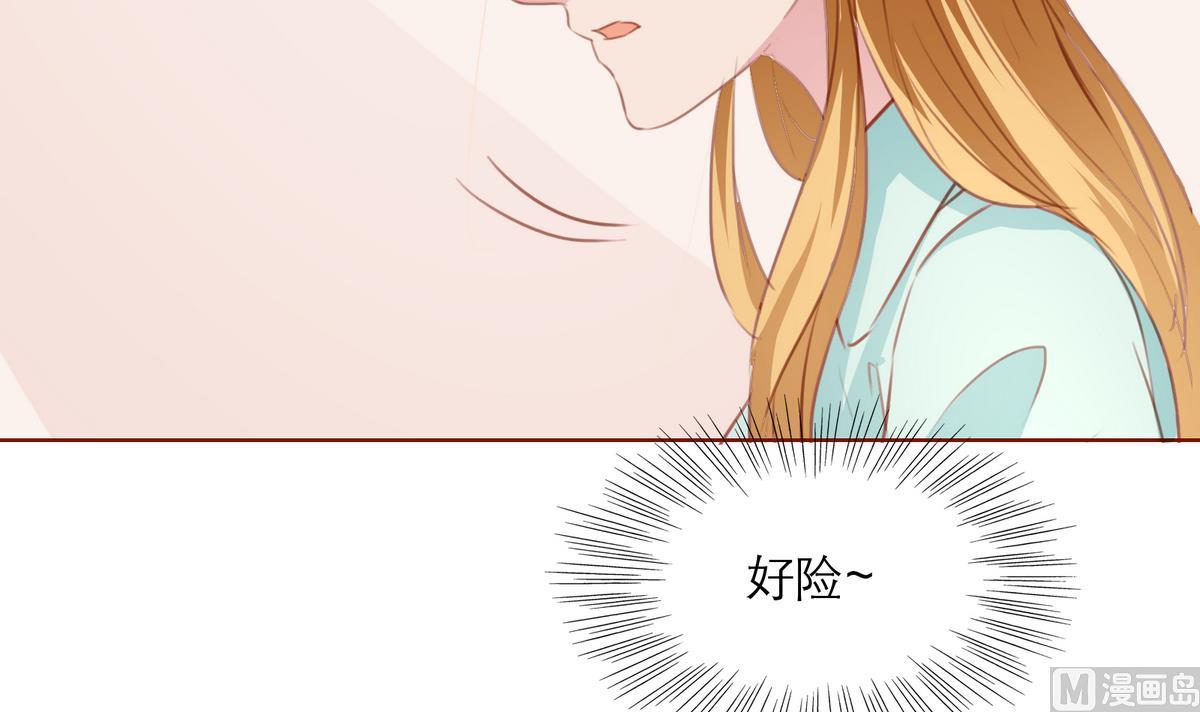 《恋上替身女友》第32话 有惊无险 第21页