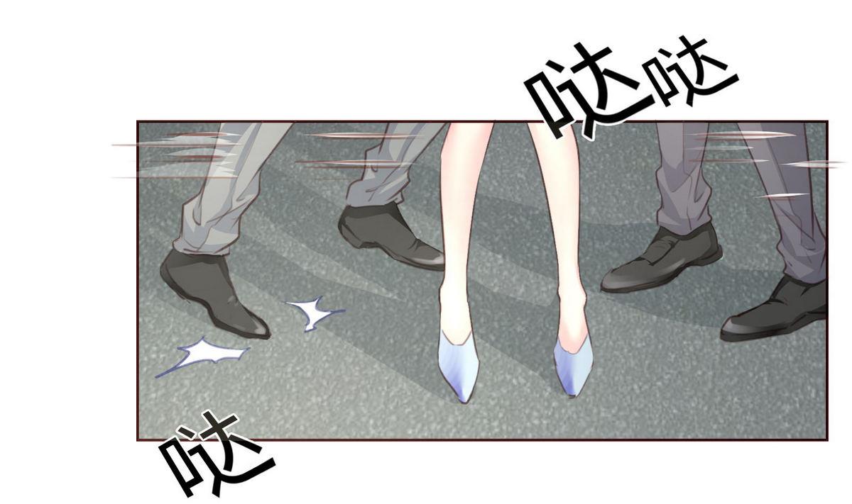 《恋上替身女友》第32话 有惊无险 第25页