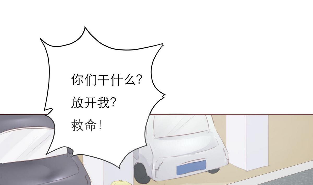 《恋上替身女友》第32话 有惊无险 第26页