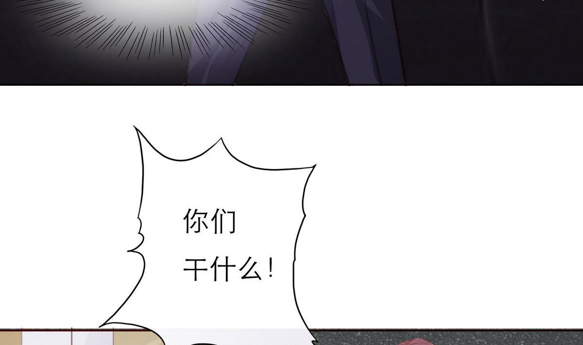 《恋上替身女友》第32话 有惊无险 第31页