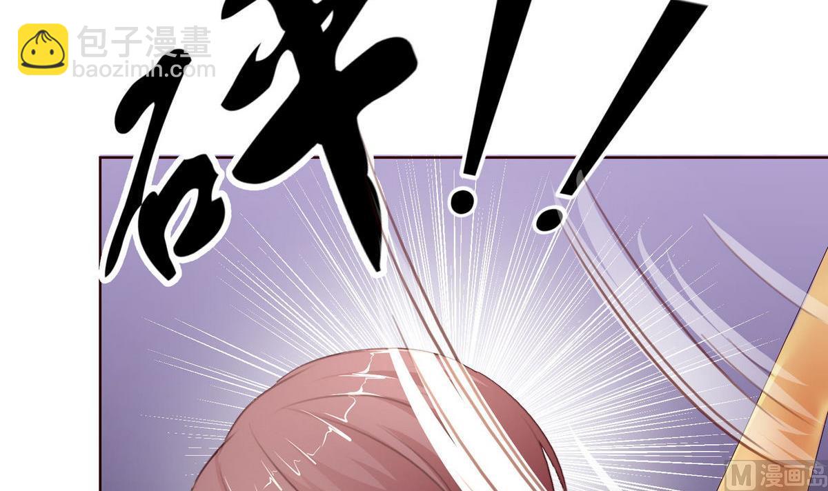 《恋上替身女友》第32话 有惊无险 第39页
