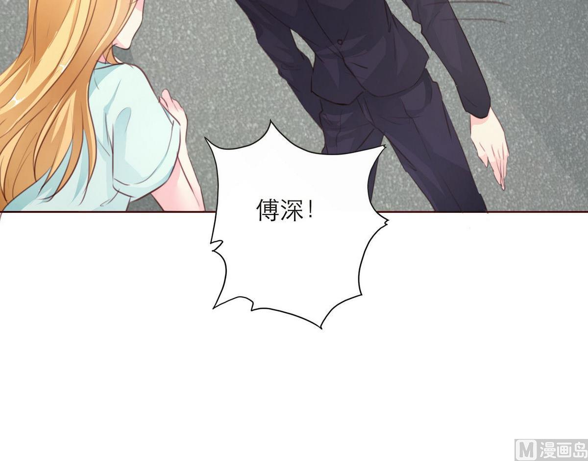 《恋上替身女友》第32话 有惊无险 第42页