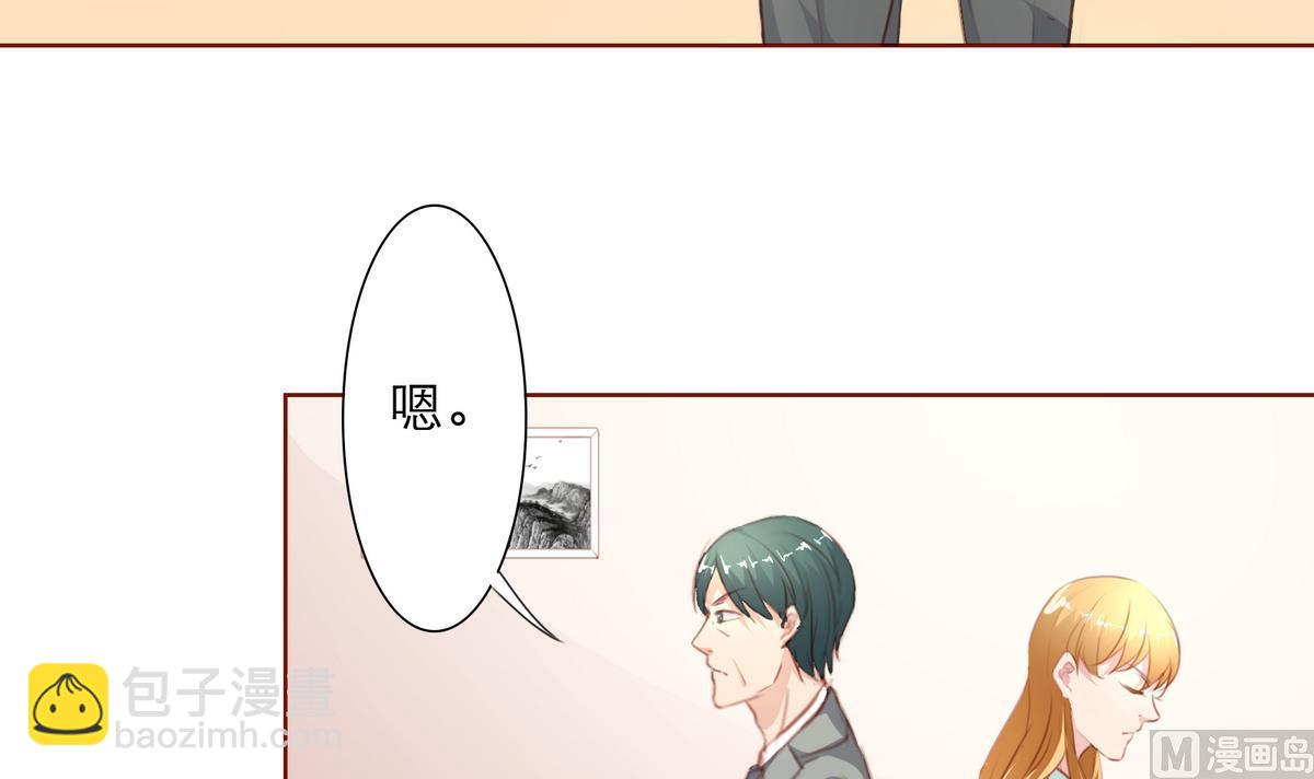 《恋上替身女友》第32话 有惊无险 第6页