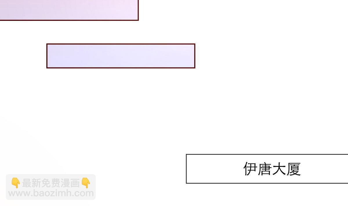 《恋上替身女友》第31话 再度被绑架！ 第11页
