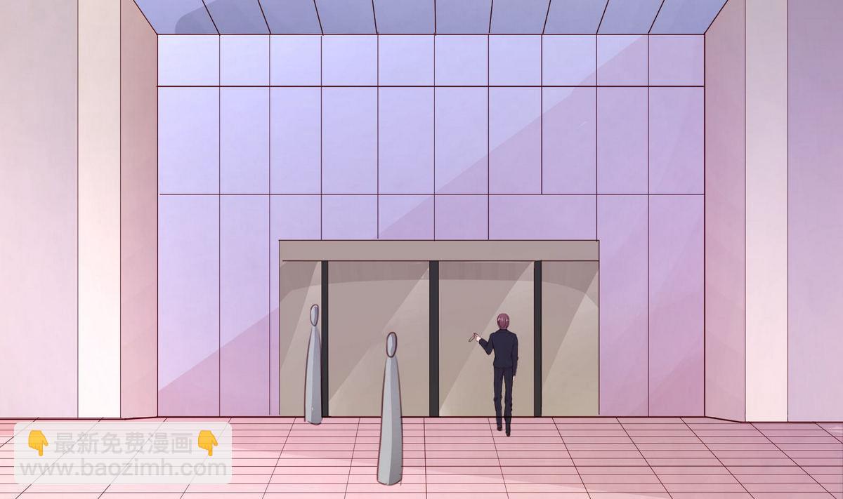 《恋上替身女友》第31话 再度被绑架！ 第13页