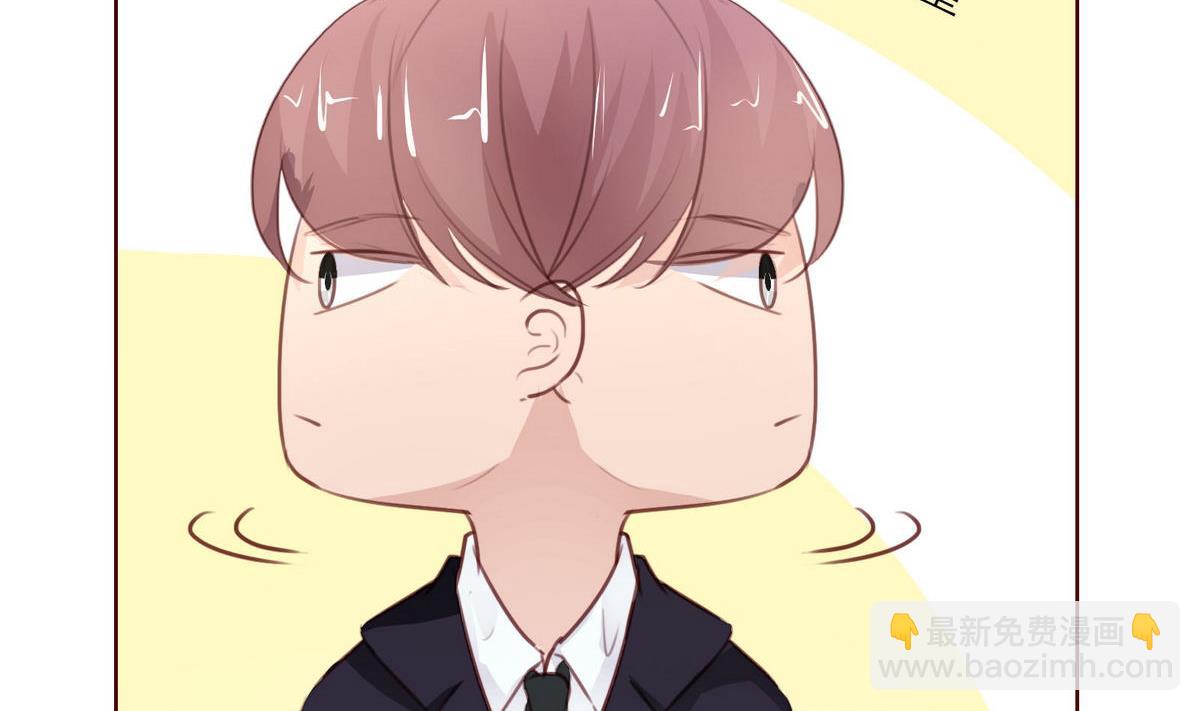 《恋上替身女友》第31话 再度被绑架！ 第17页