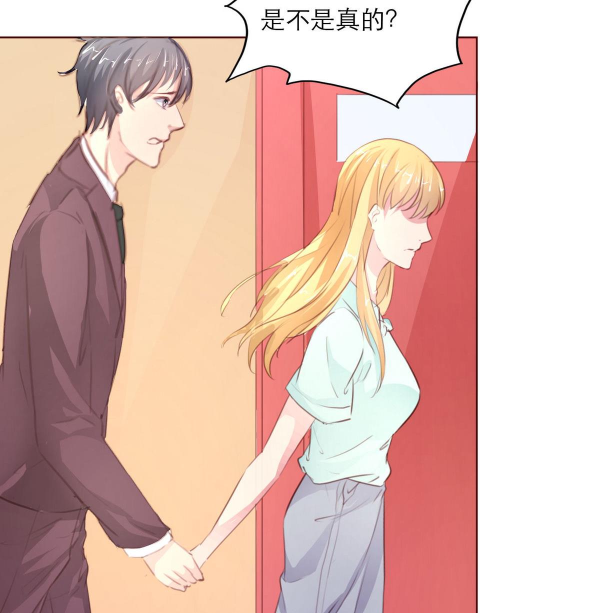 《恋上替身女友》第31话 再度被绑架！ 第22页