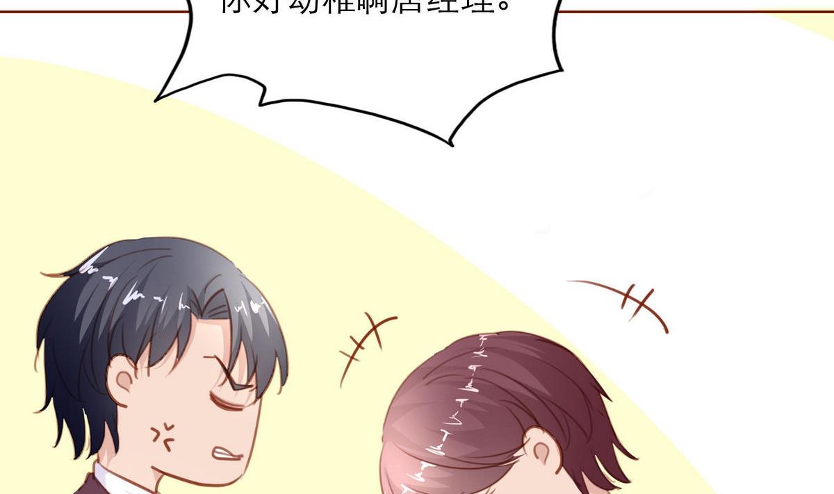 《恋上替身女友》第31话 再度被绑架！ 第32页