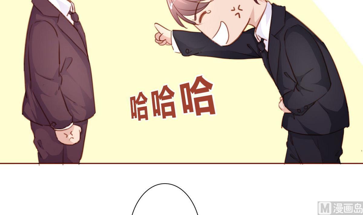 《恋上替身女友》第31话 再度被绑架！ 第33页