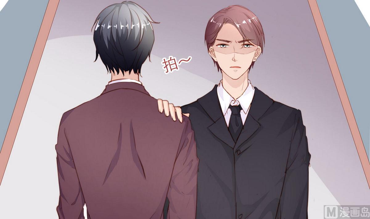 《恋上替身女友》第31话 再度被绑架！ 第36页