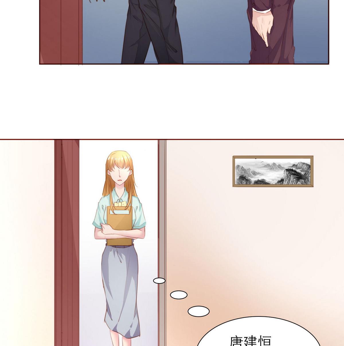 《恋上替身女友》第31话 再度被绑架！ 第40页