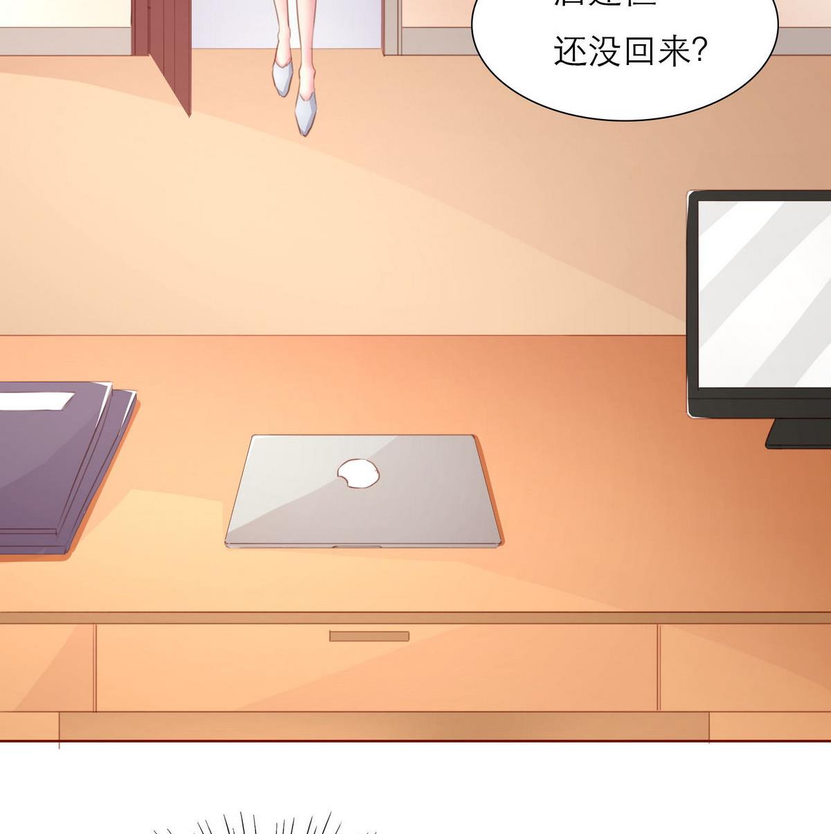 《恋上替身女友》第31话 再度被绑架！ 第41页