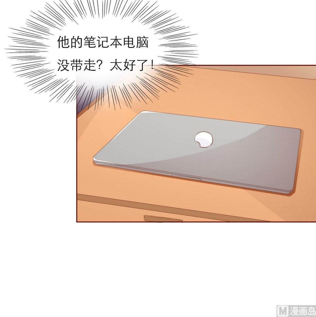 《恋上替身女友》第31话 再度被绑架！ 第42页