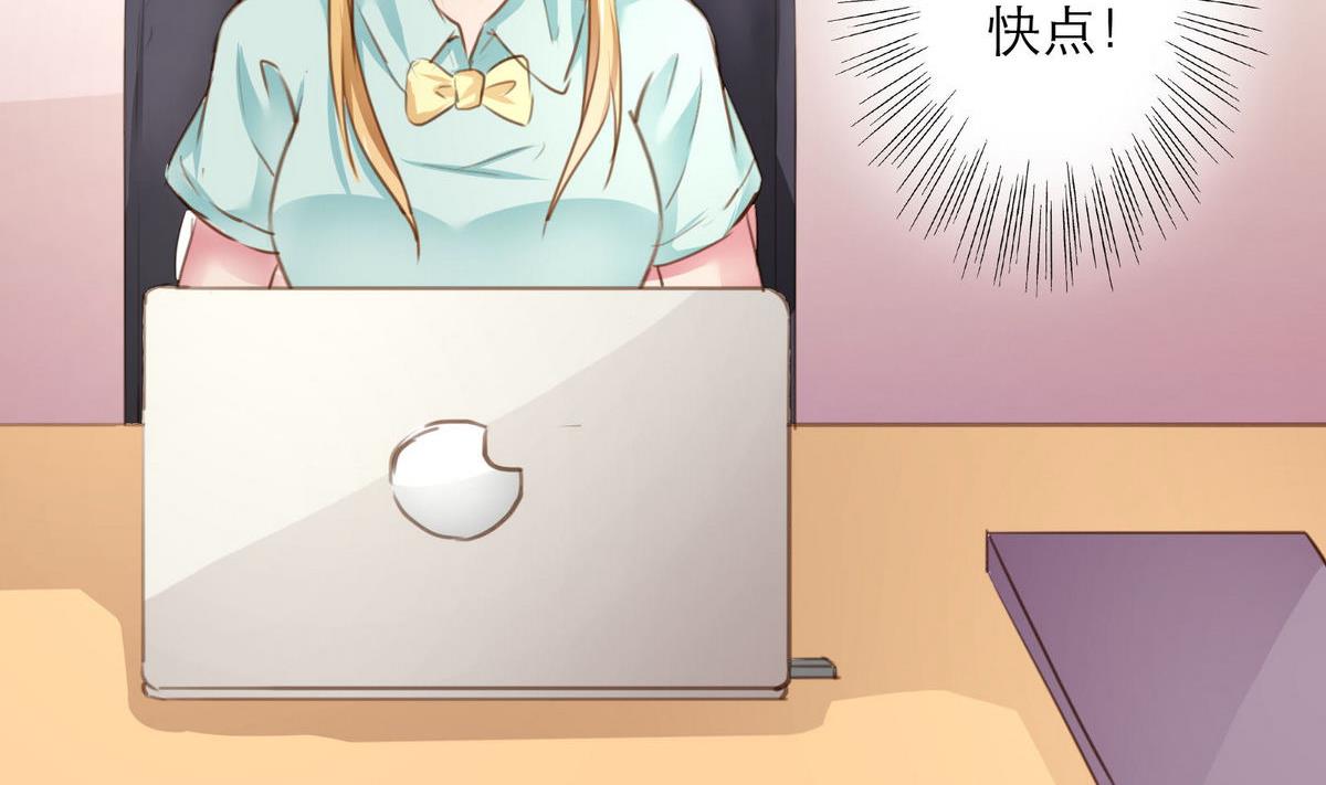 《恋上替身女友》第31话 再度被绑架！ 第47页