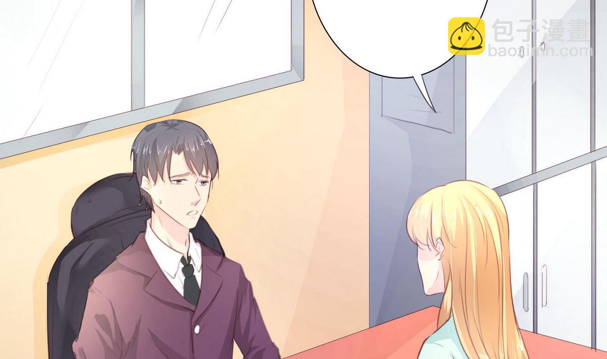 《恋上替身女友》第31话 再度被绑架！ 第4页
