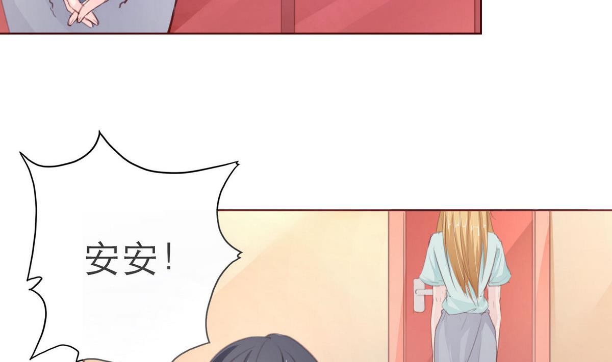 《恋上替身女友》第31话 再度被绑架！ 第8页
