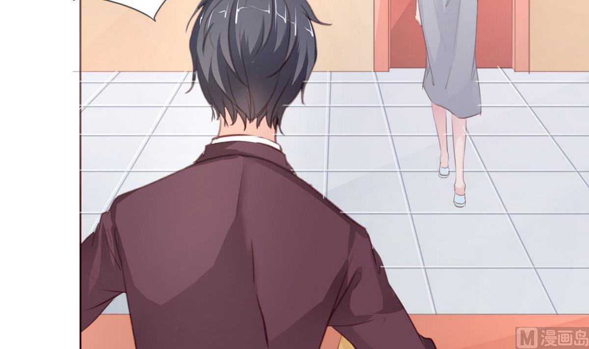 《恋上替身女友》第31话 再度被绑架！ 第9页